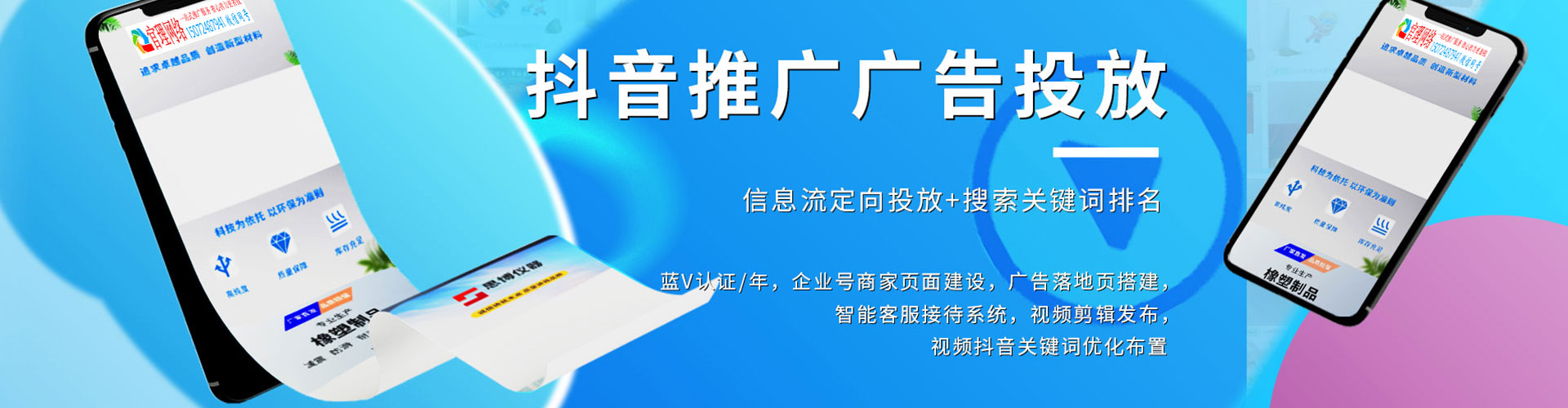 澄城如何百度推广