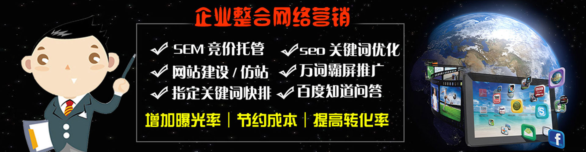 澄城百度竞价赚钱