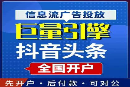 百度SEM竞价案例：如何实现低成本高回报？